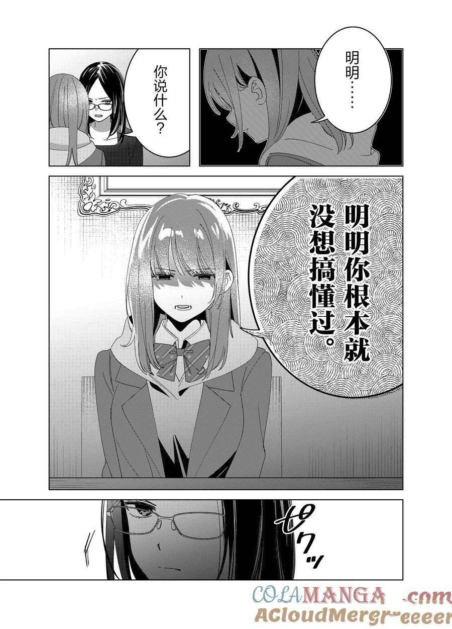 第62话