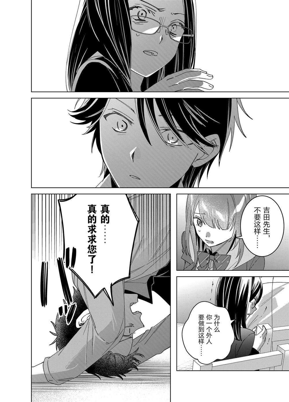 第63话
