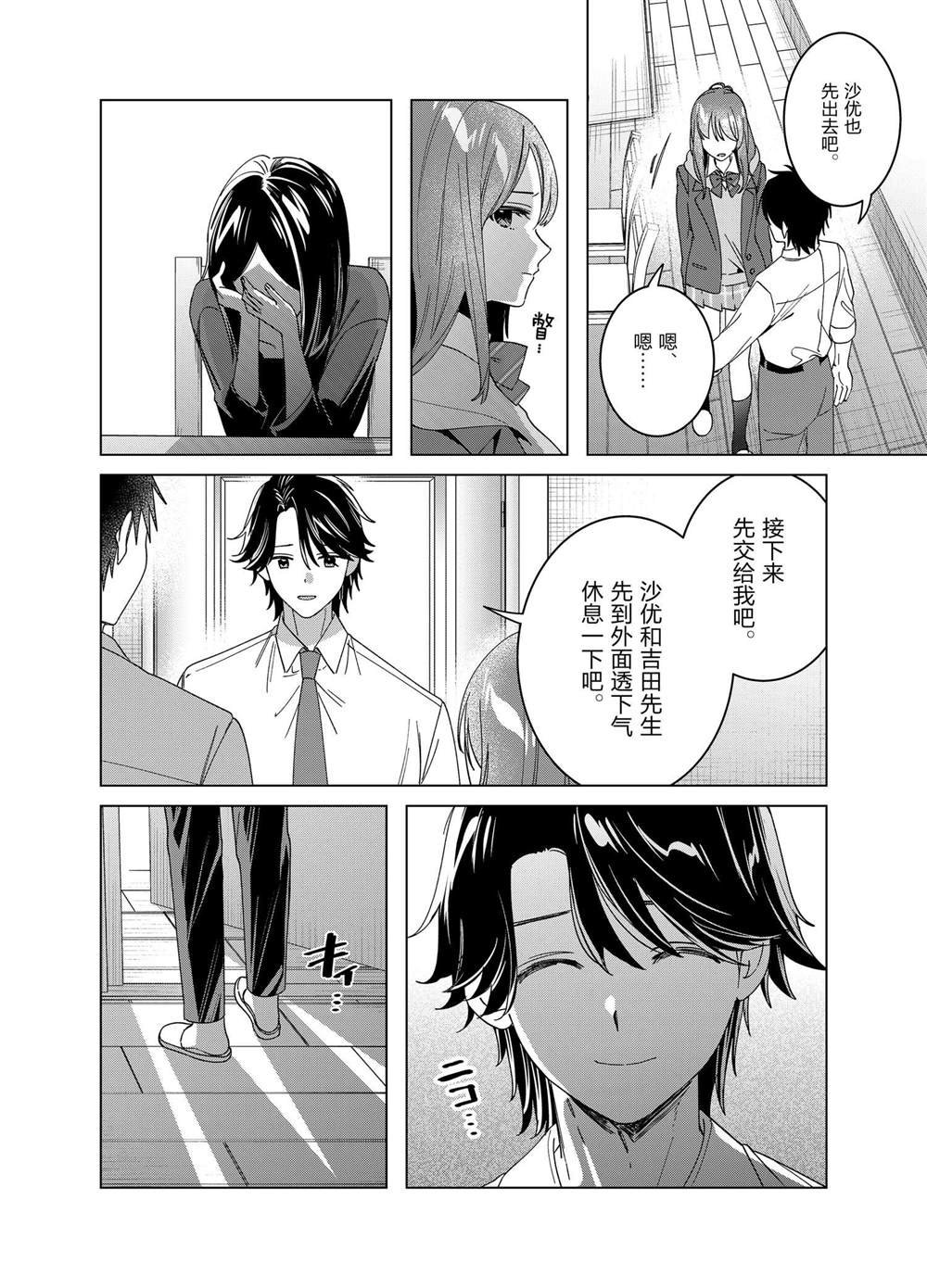 第63话