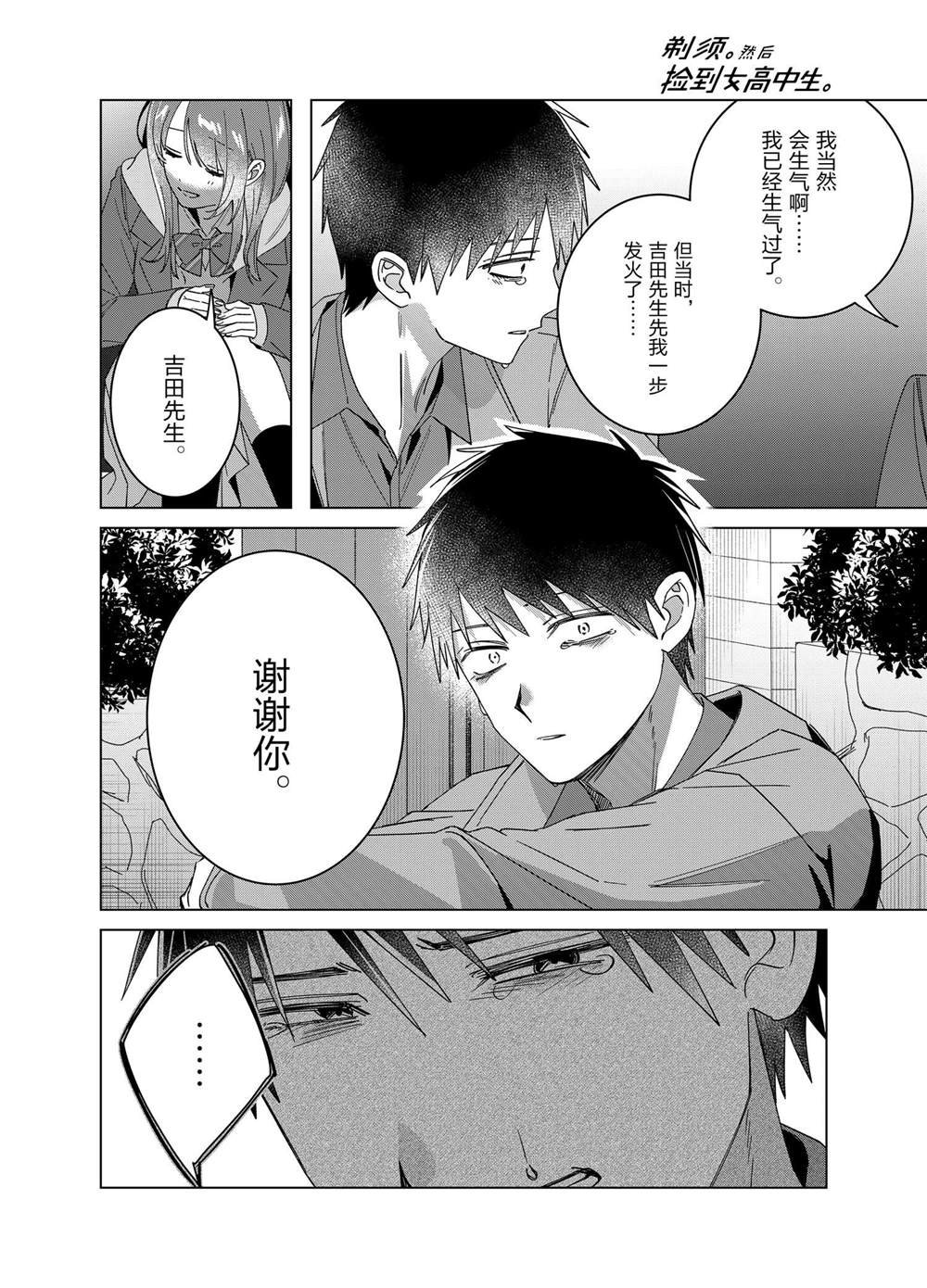 第63话
