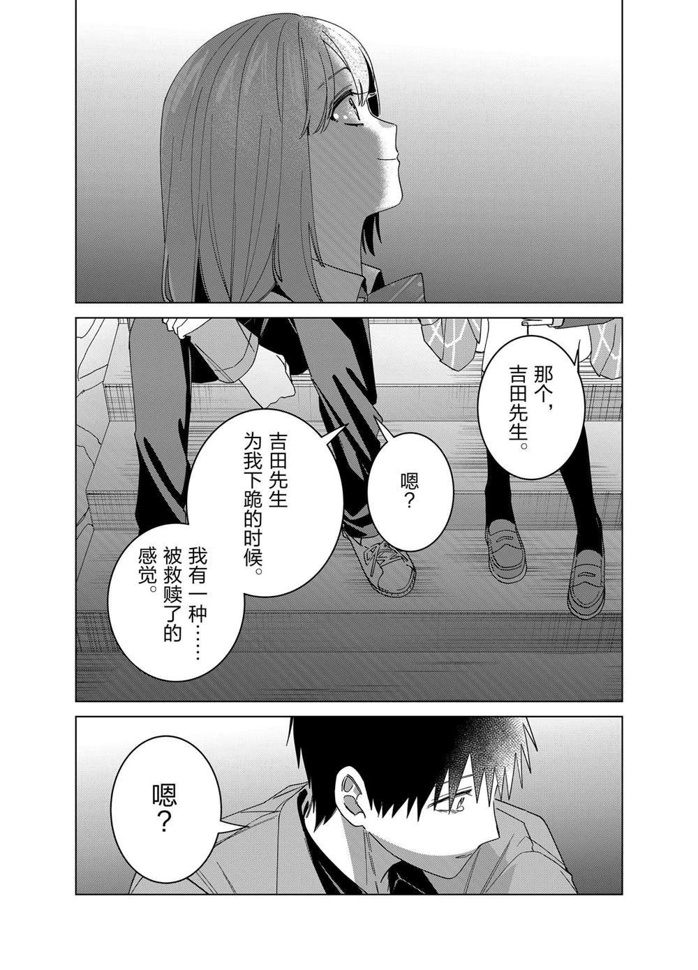 第63话
