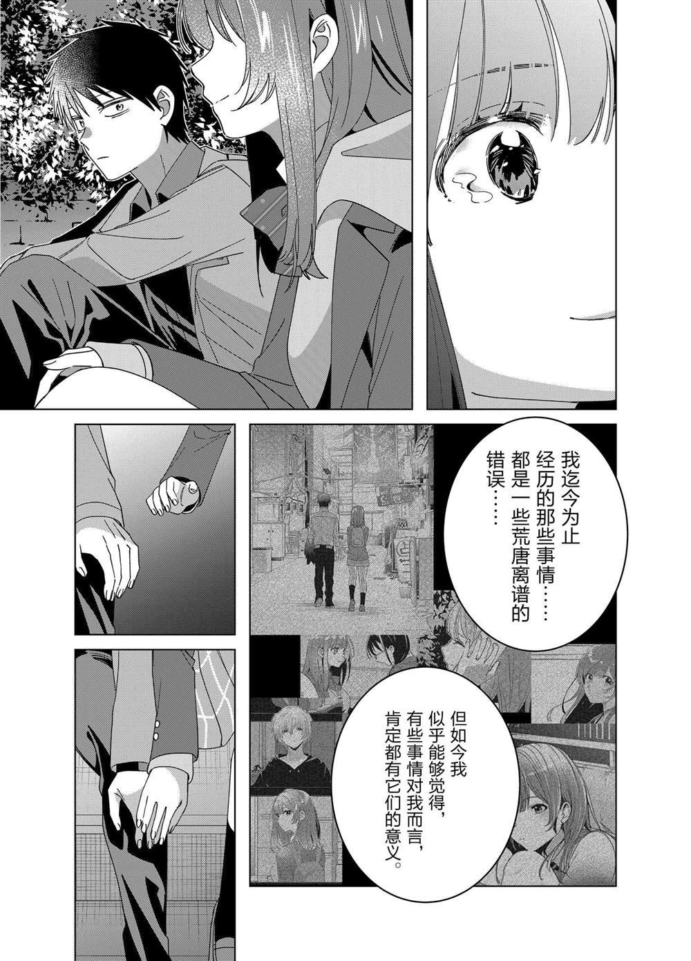 第63话