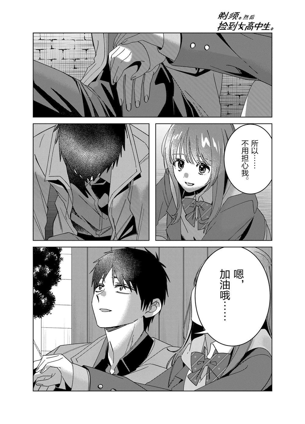 第63话