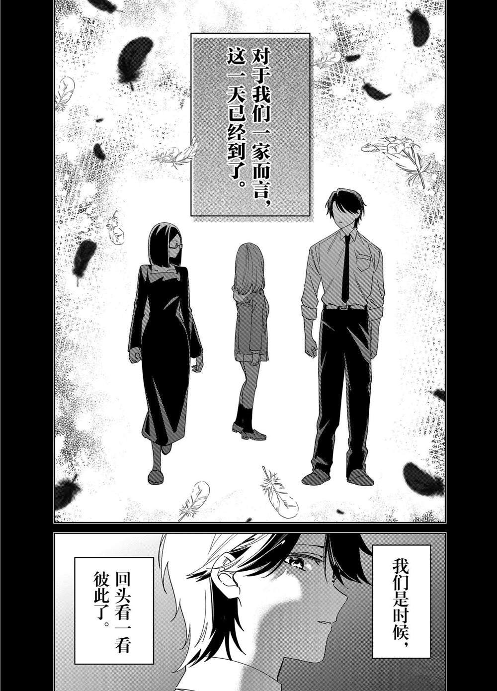 第64话