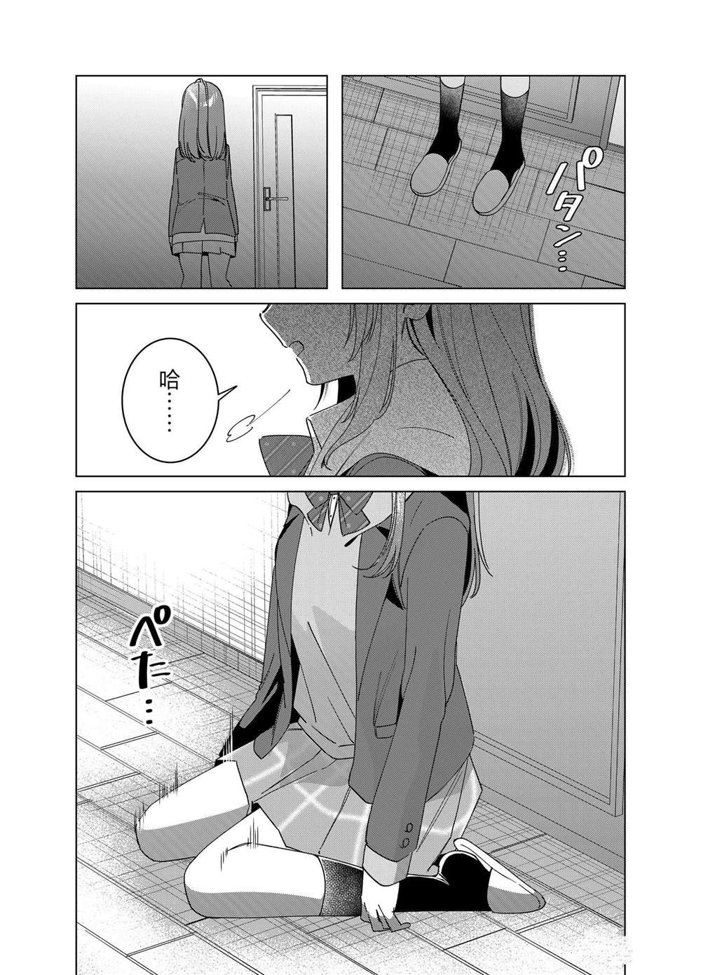 第64话