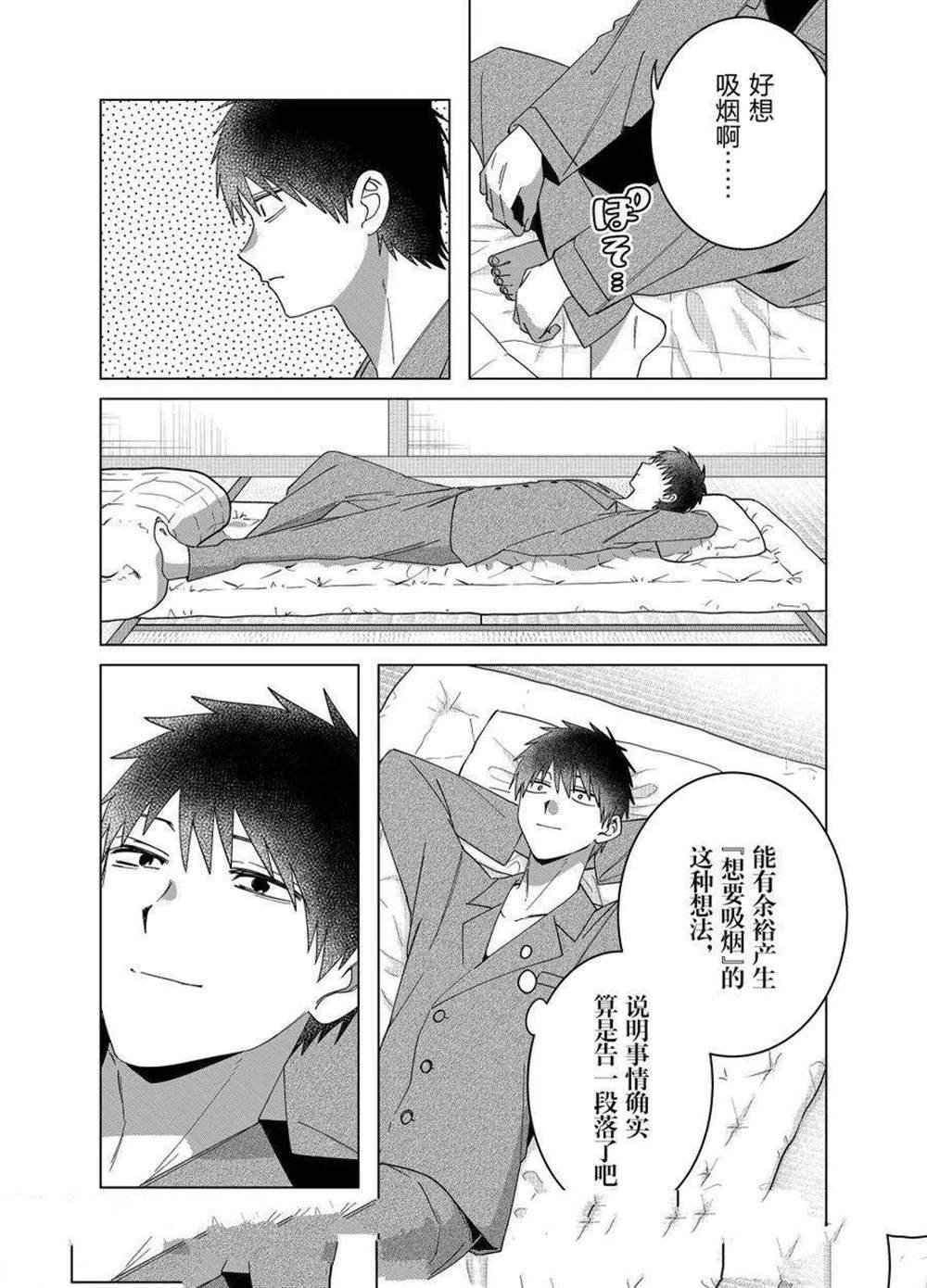 第65话