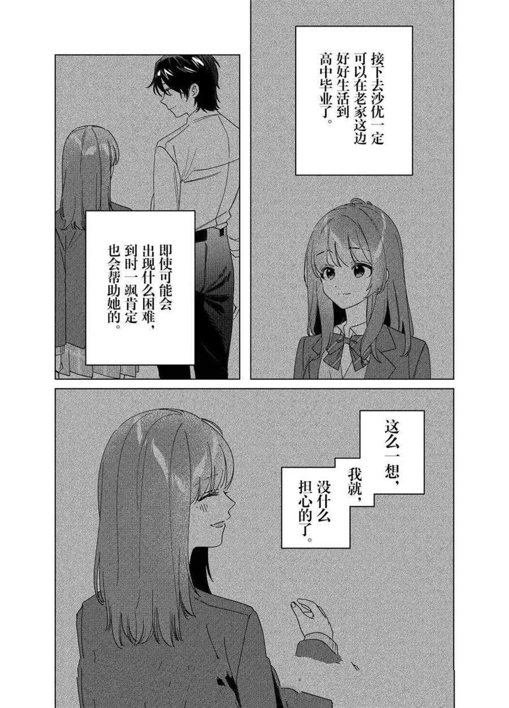 第65话
