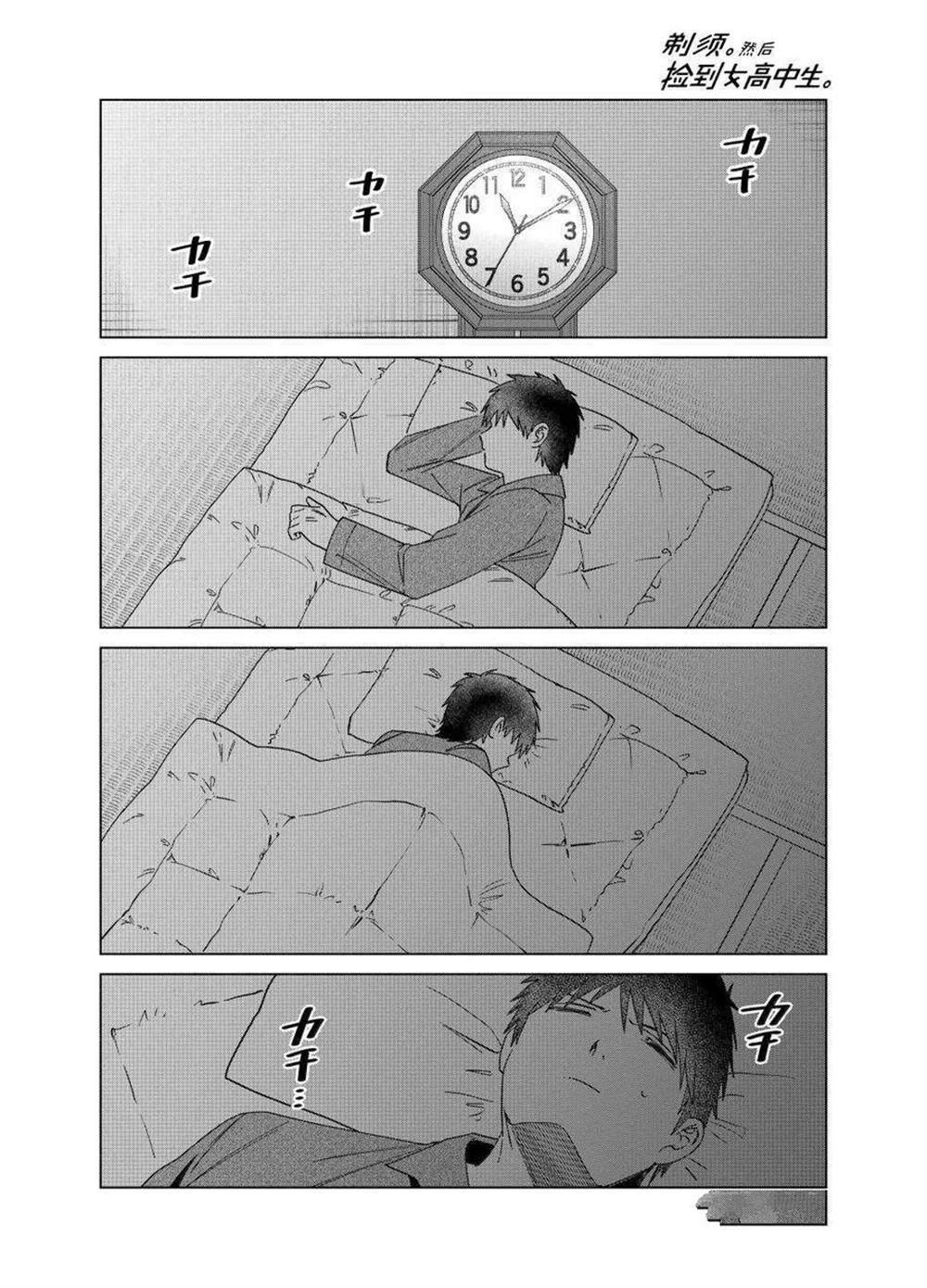 第65话