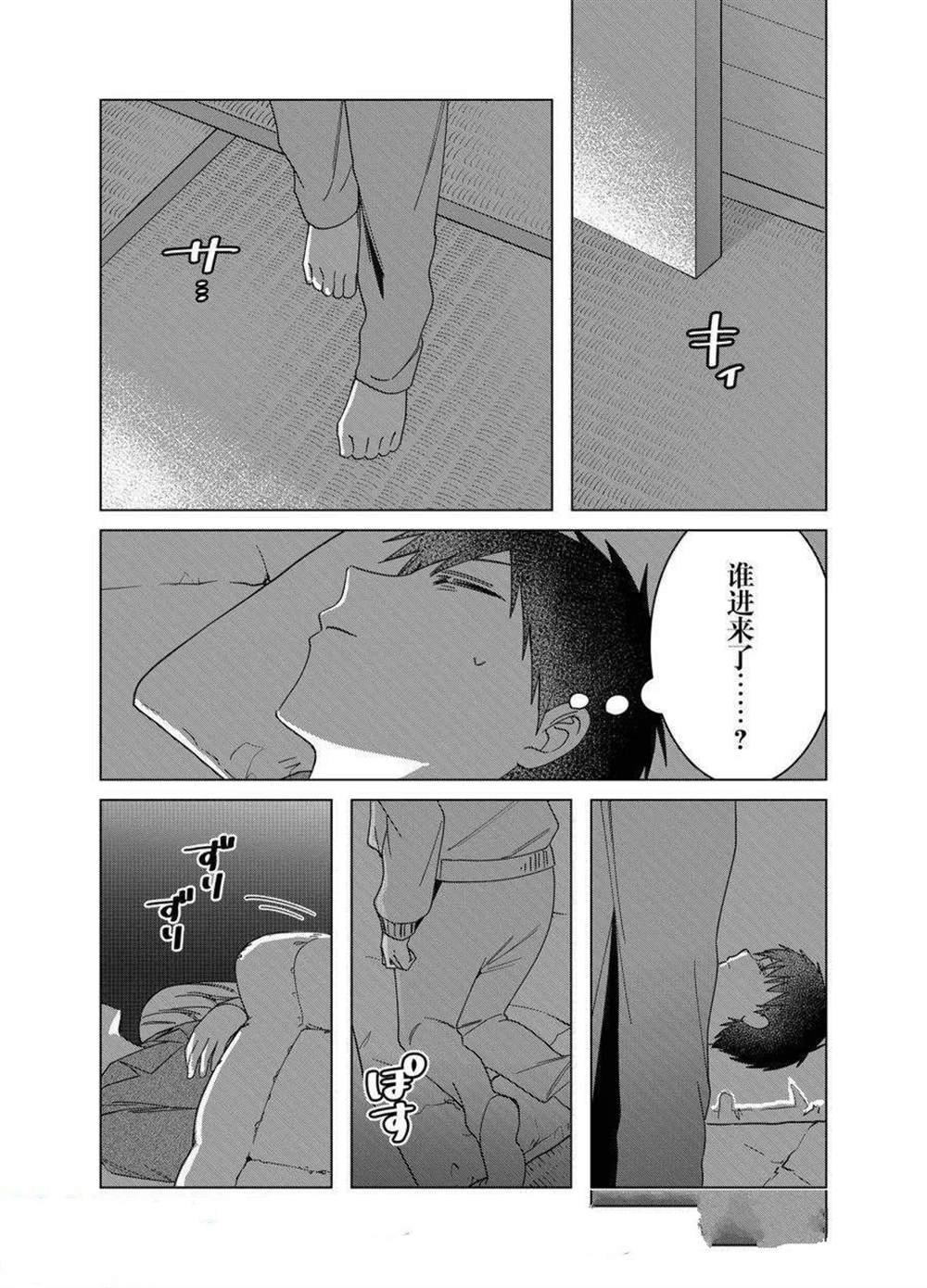 第65话