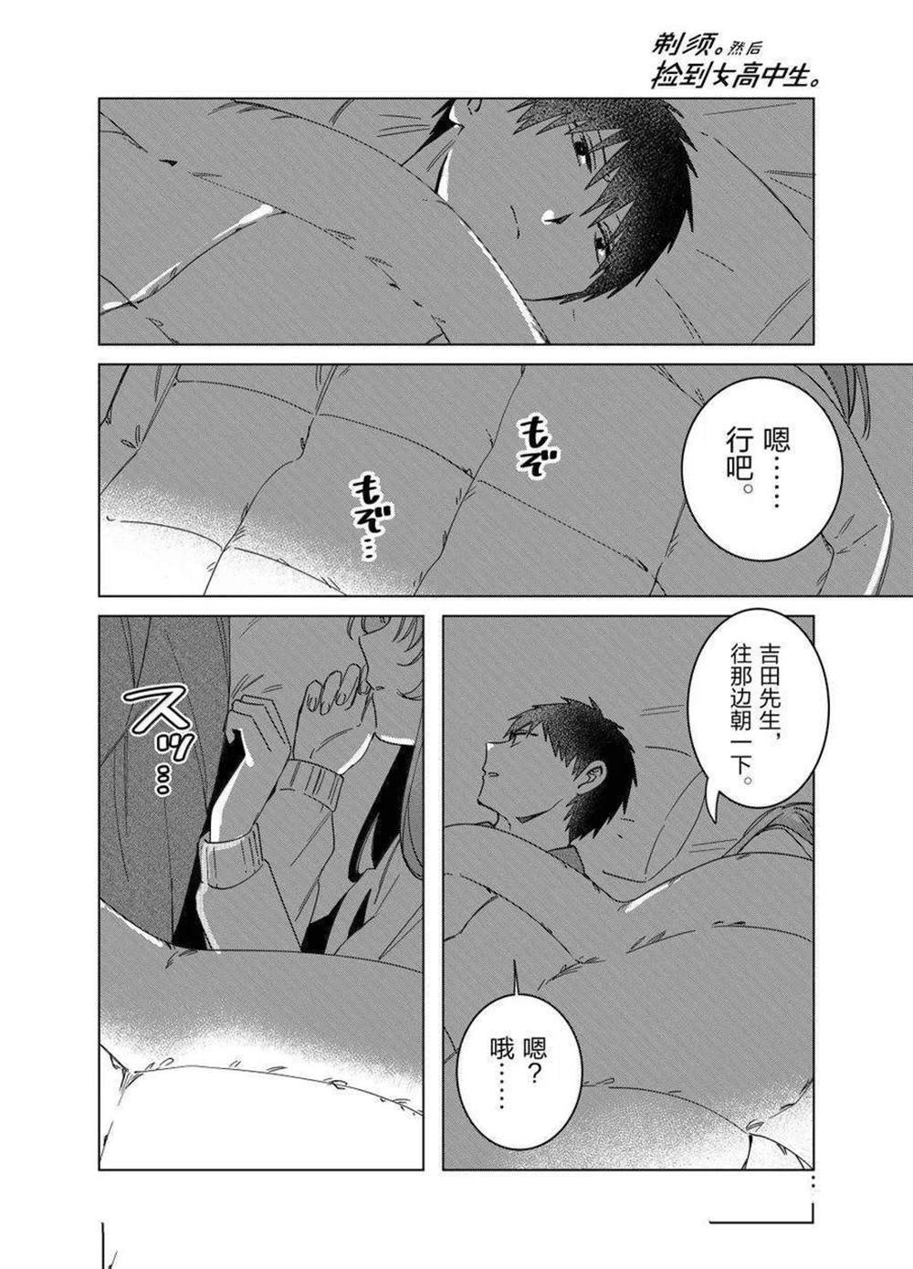 第65话