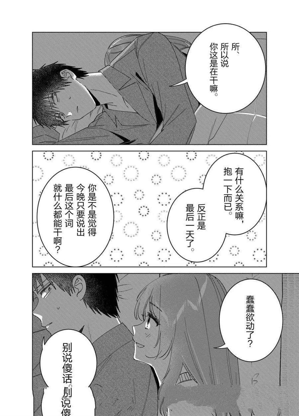 第65话