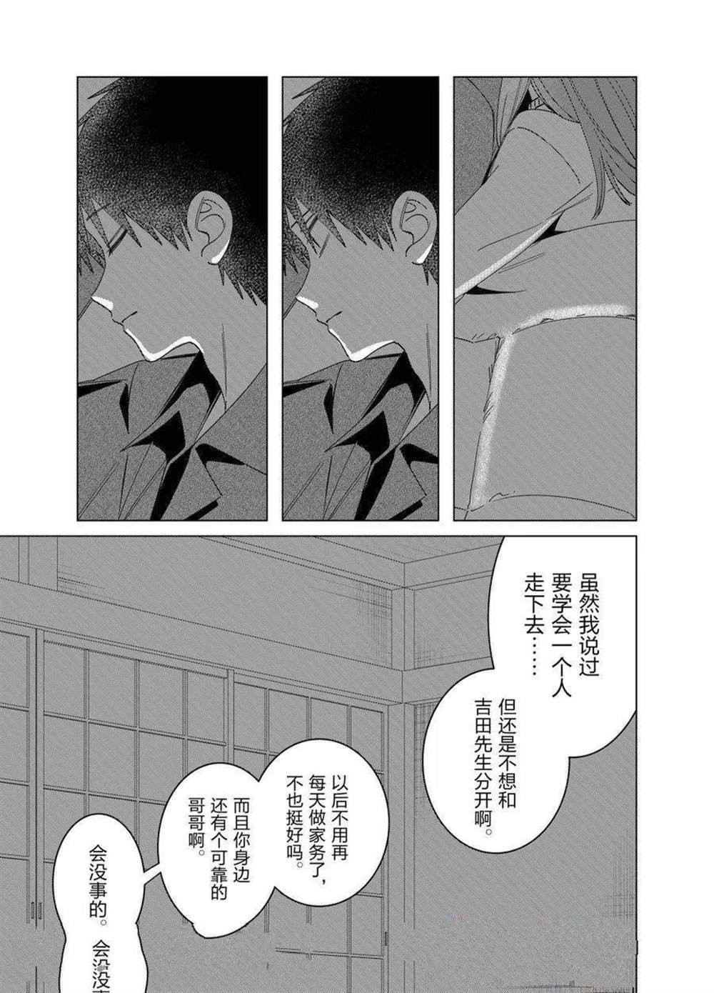 第65话