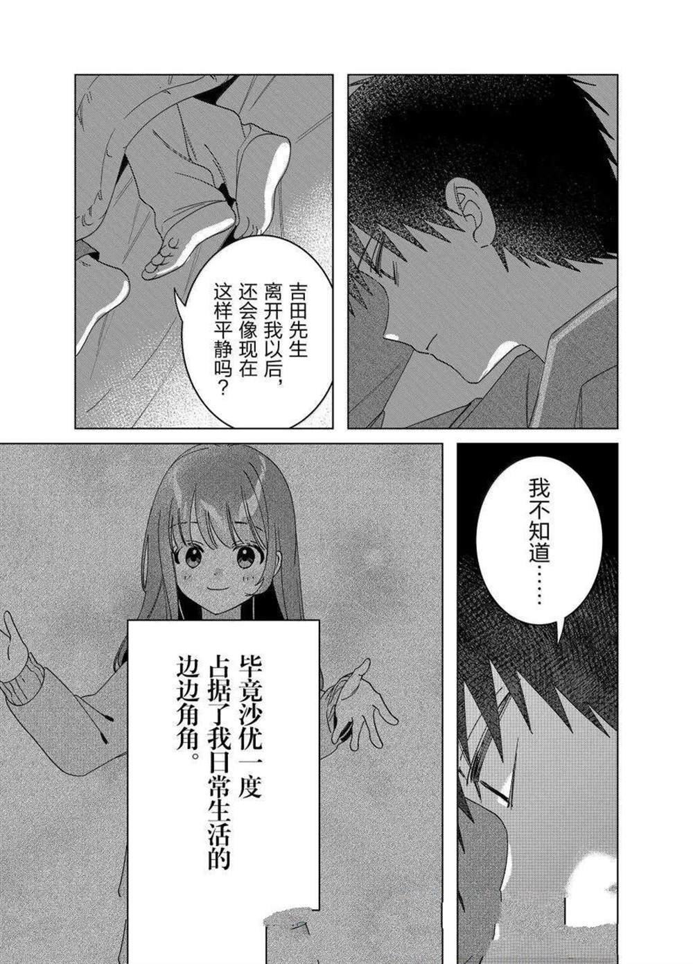 第65话