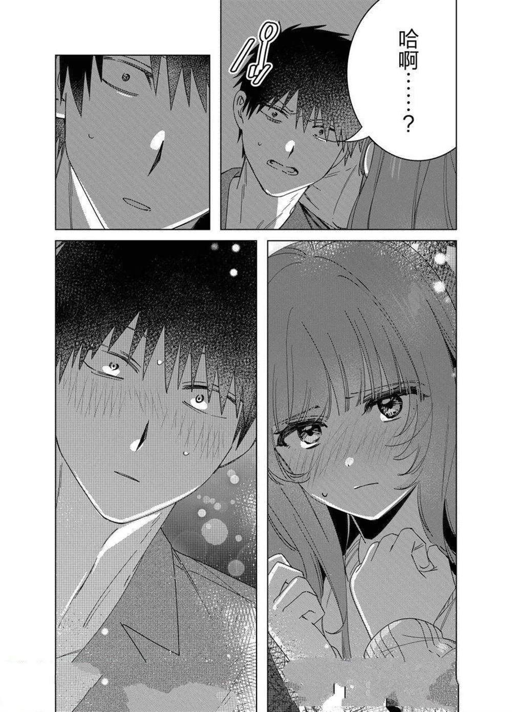 第65话