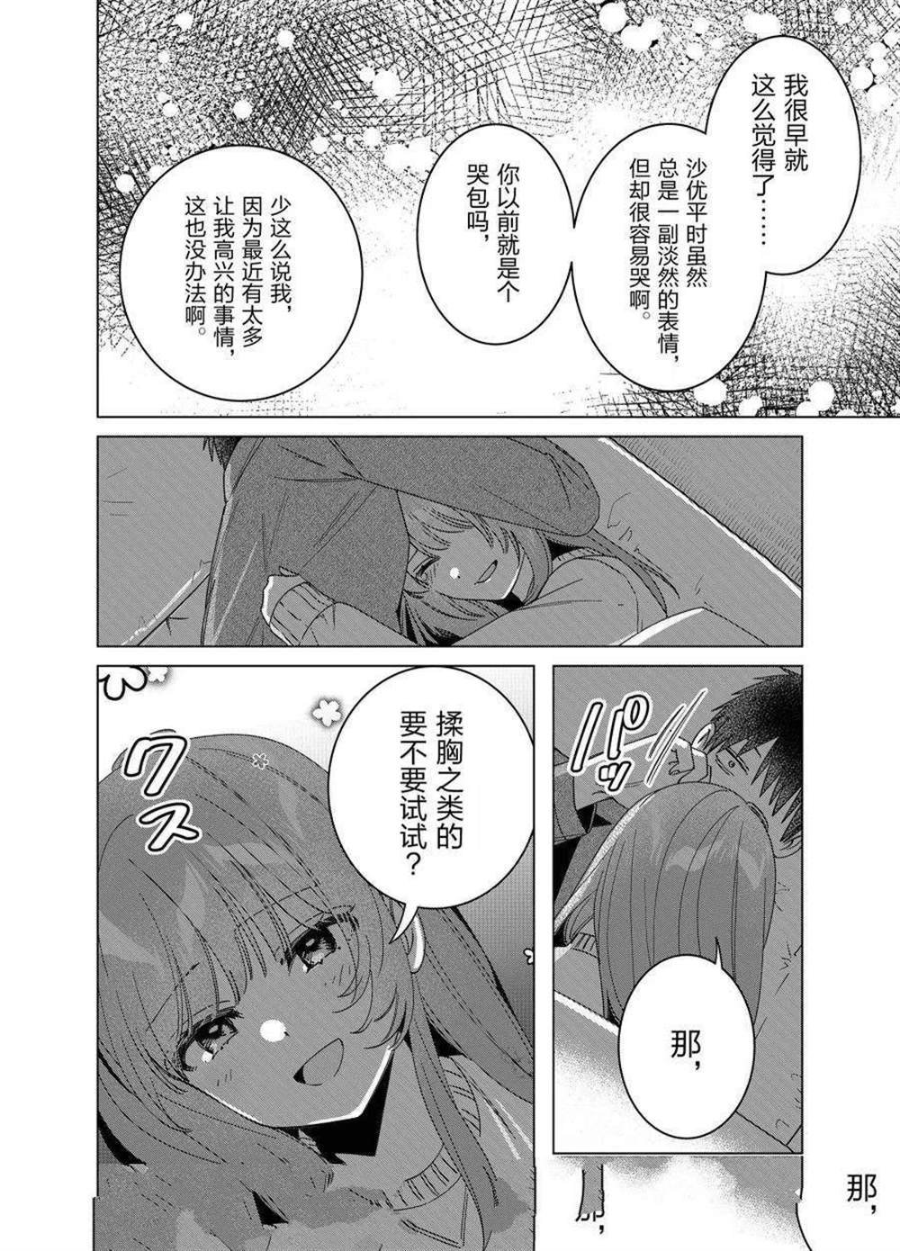 第65话