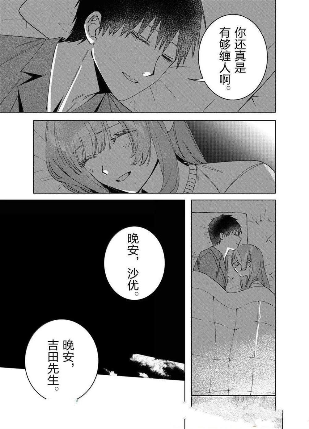 第65话
