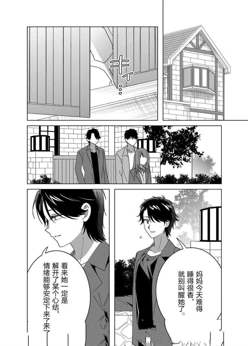 第65话