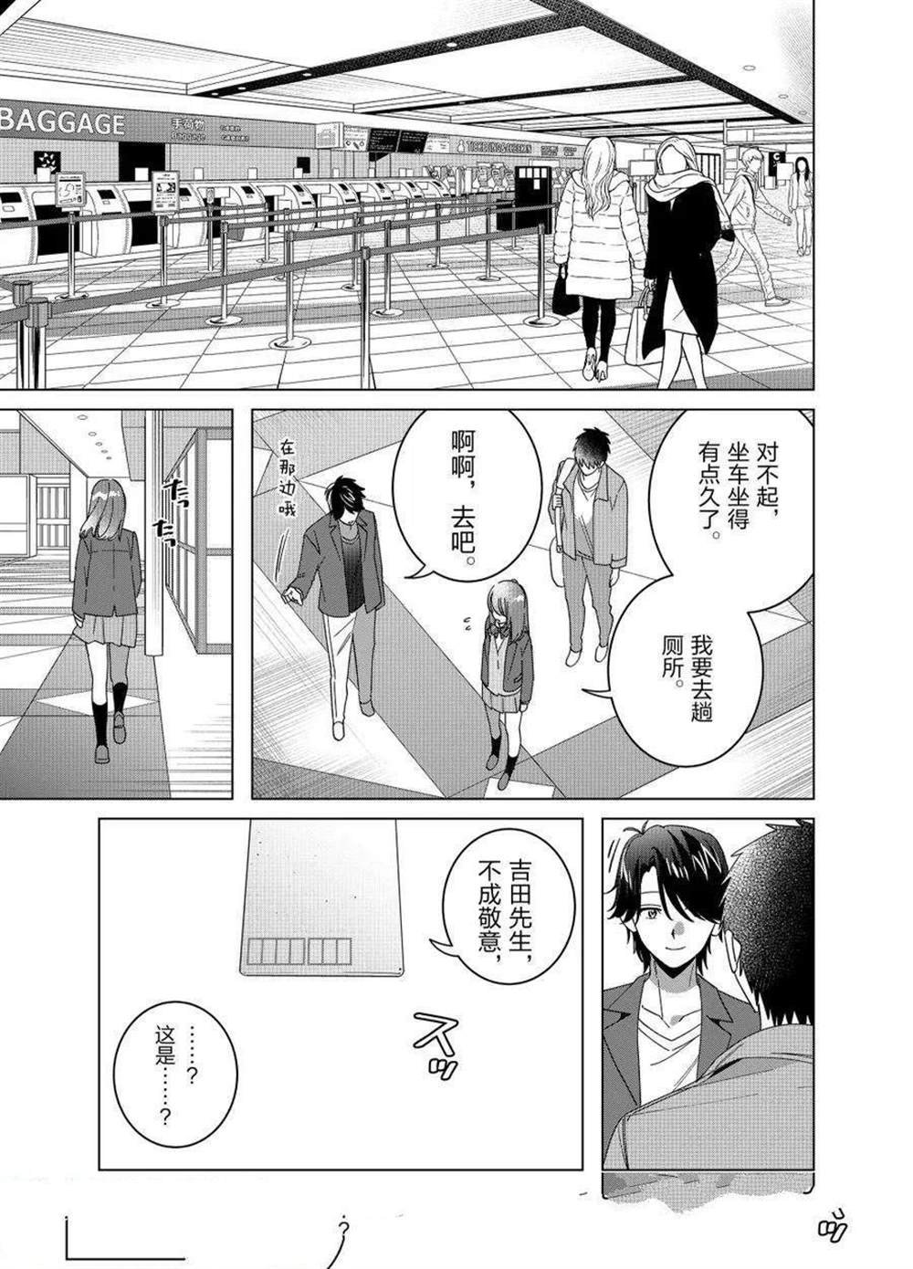 第65话