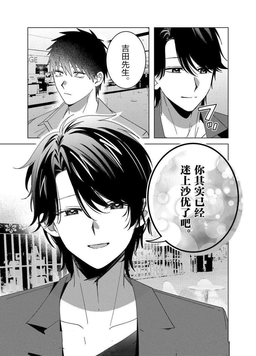 第65话