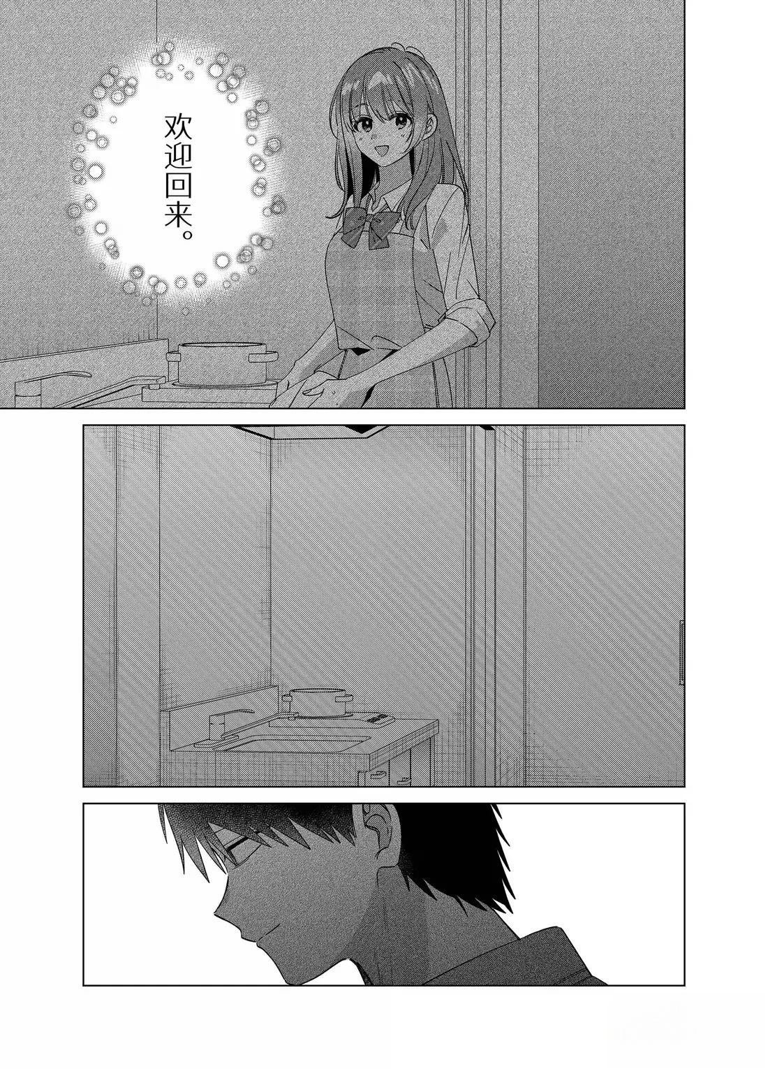 最终话