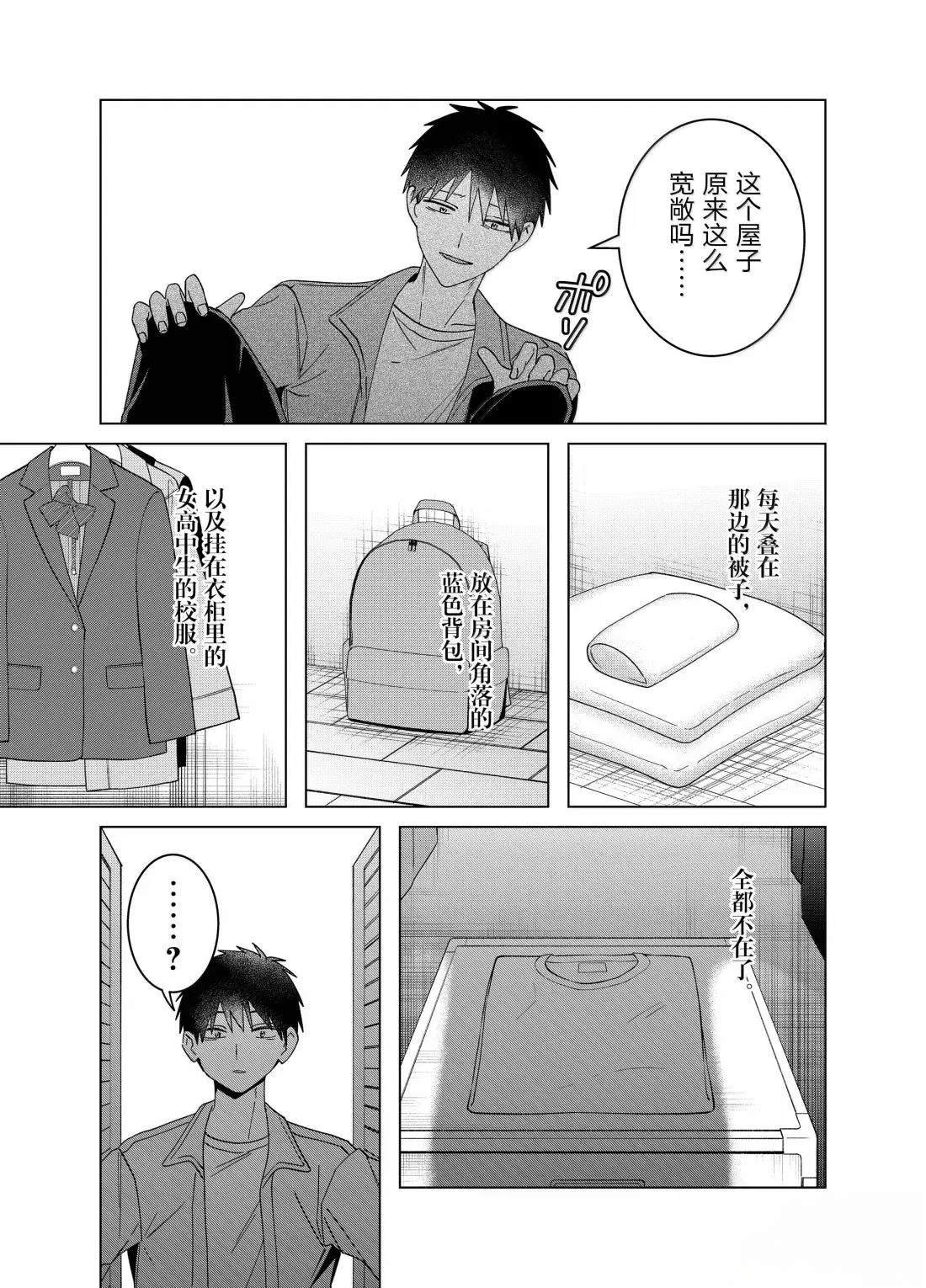 最终话