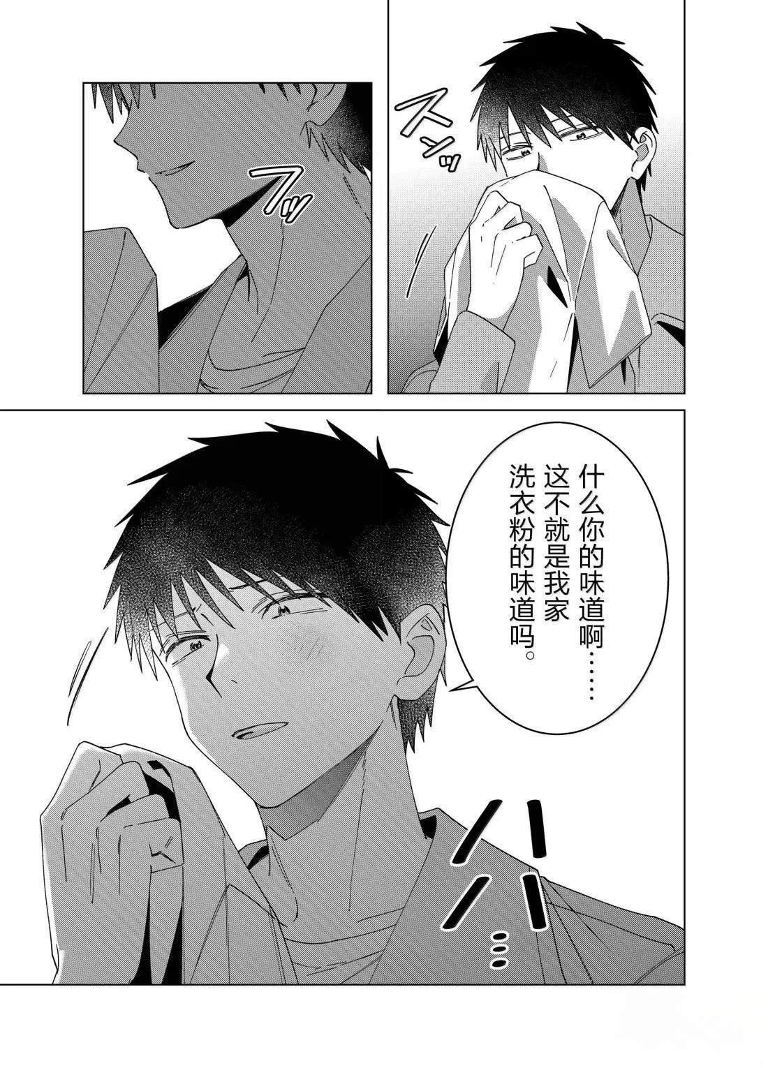 最终话