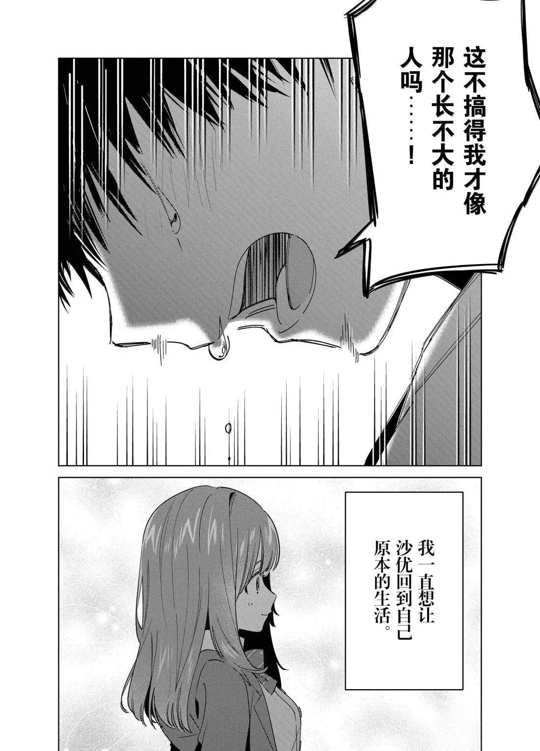最终话