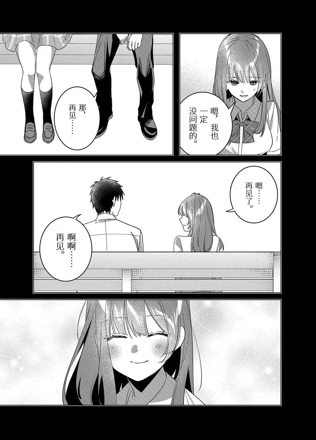 最终话