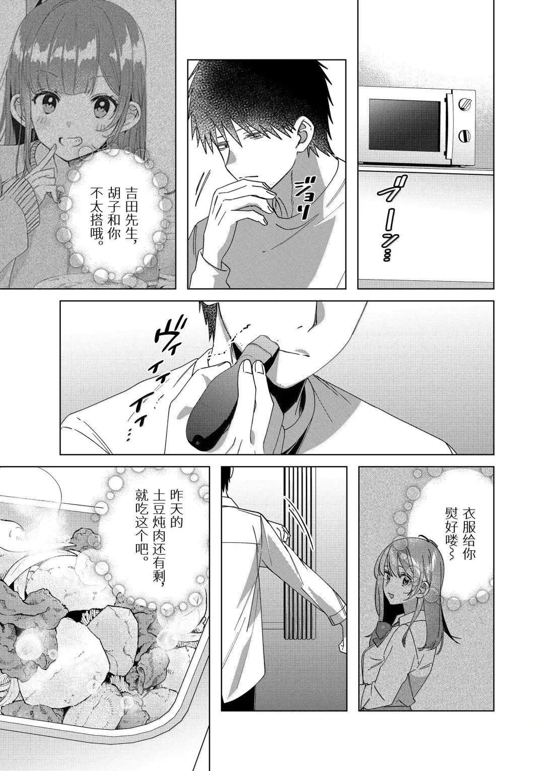 最终话