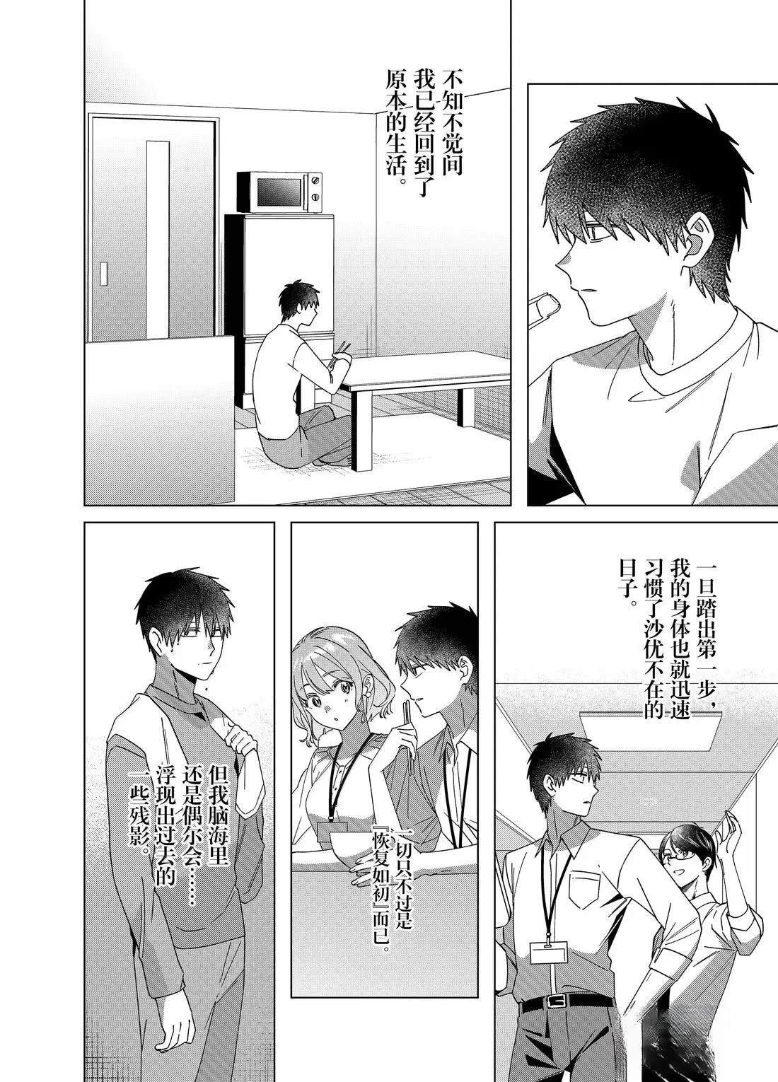 最终话