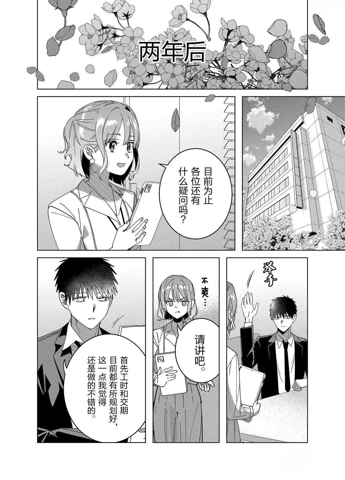 最终话
