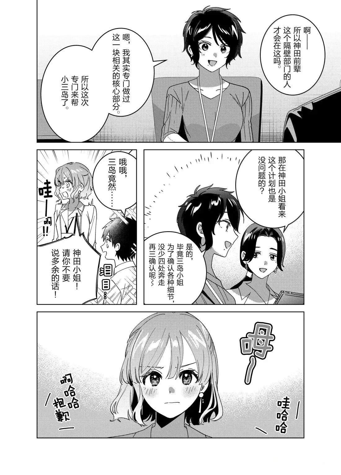 最终话