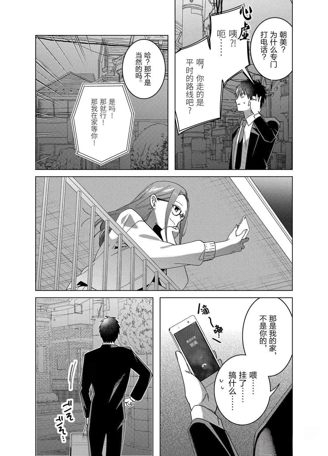 最终话