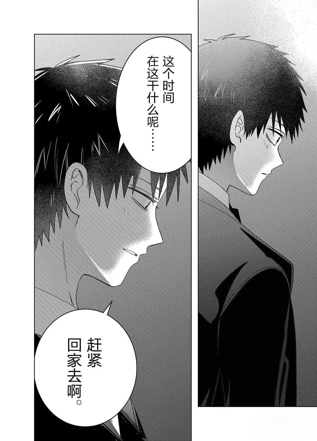 最终话