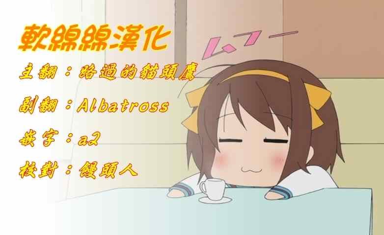 他就这样成了吞噬者
