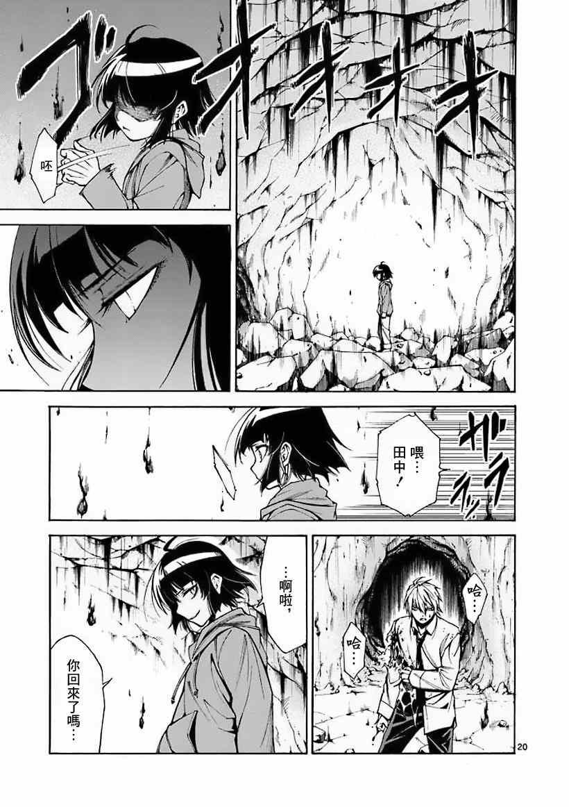 第10话