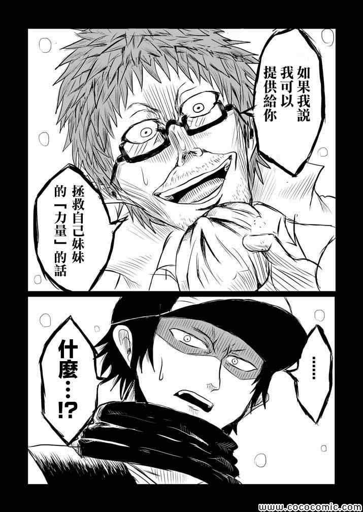 试验体记录