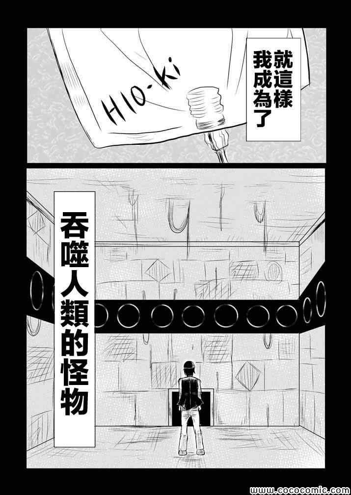 试验体记录