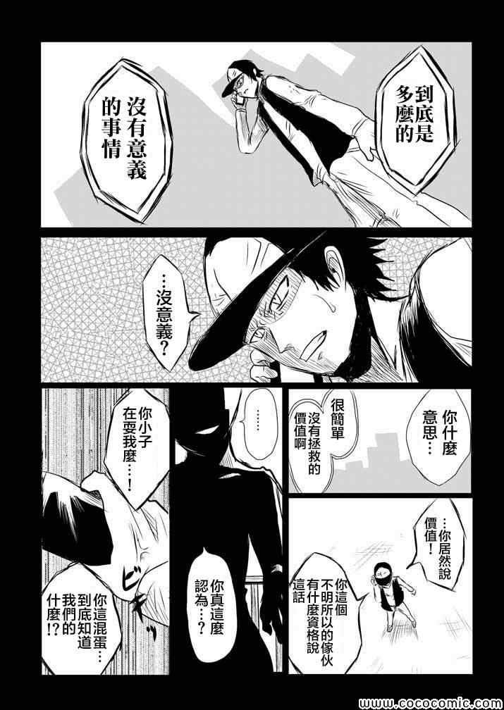 试验体记录
