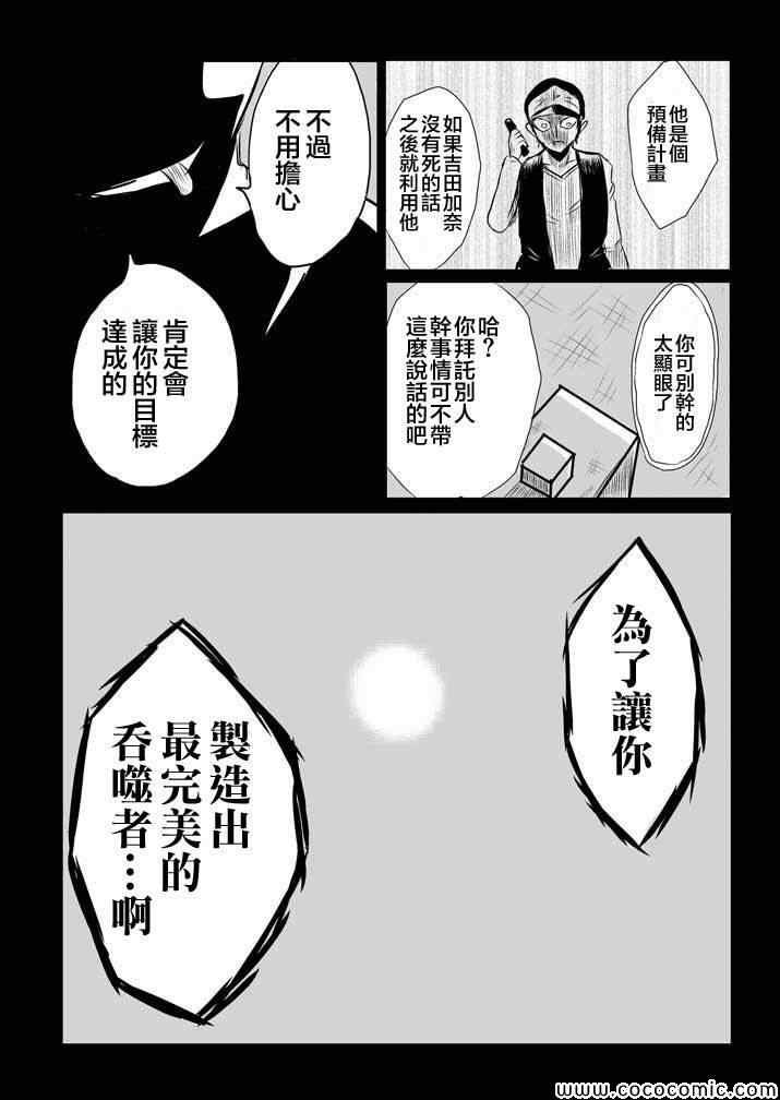 试验体记录