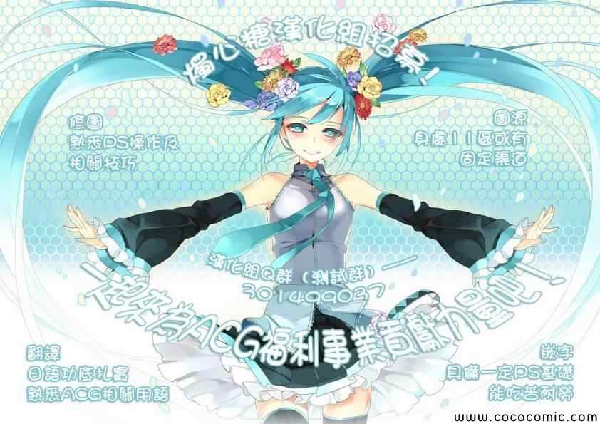 试验体记录