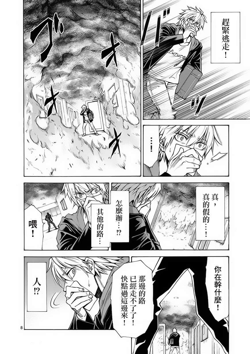 第15话