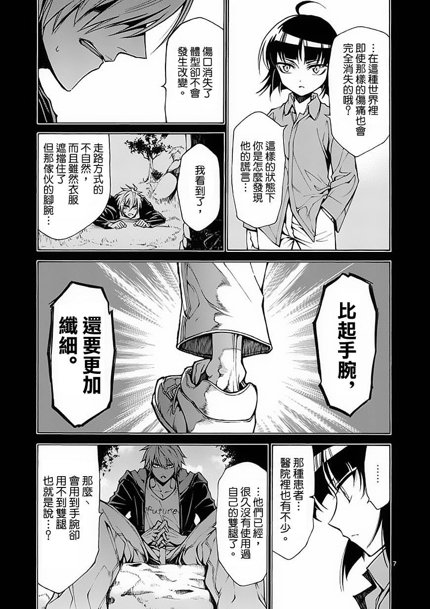 第18话