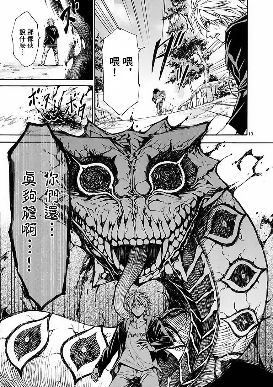 第18话