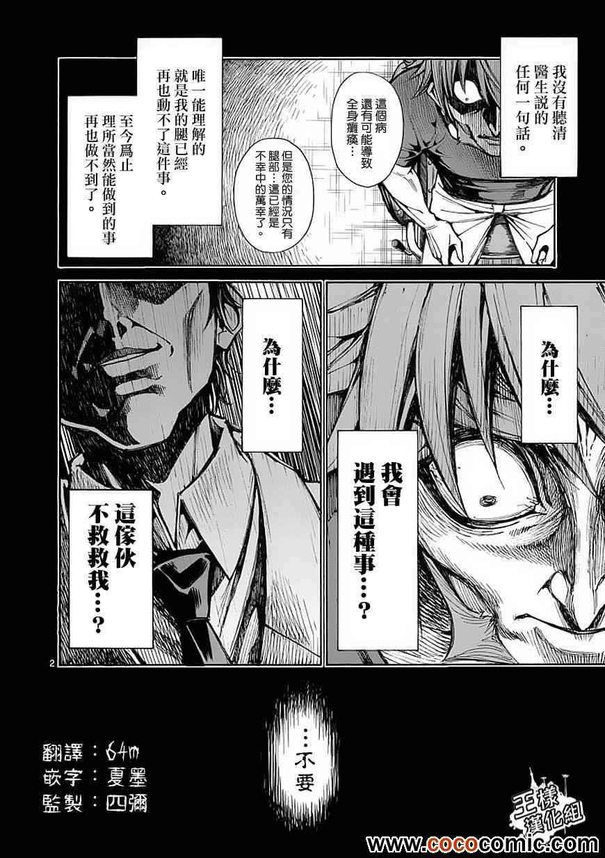第19话