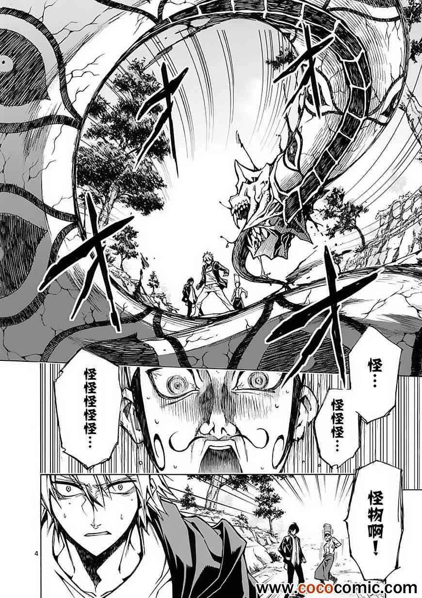 第19话