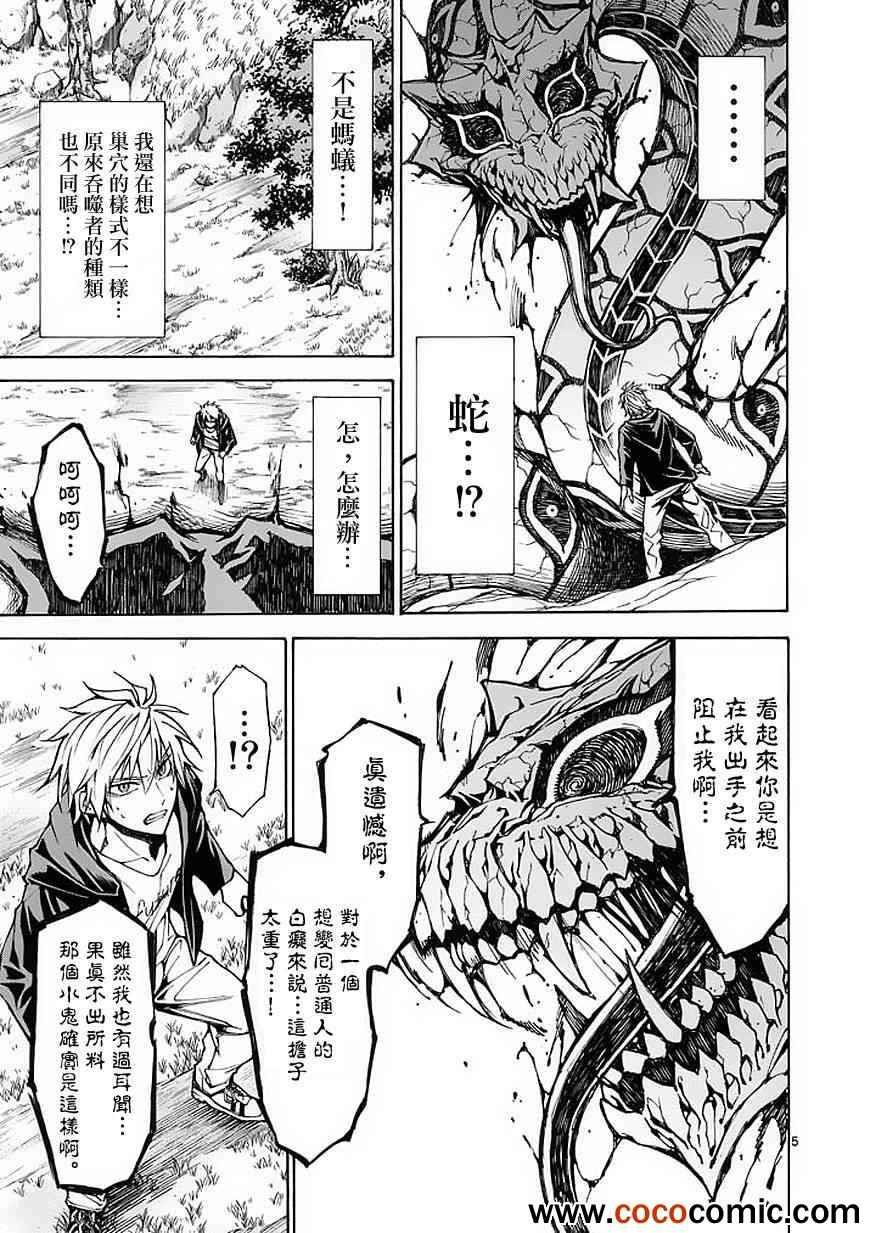 第19话