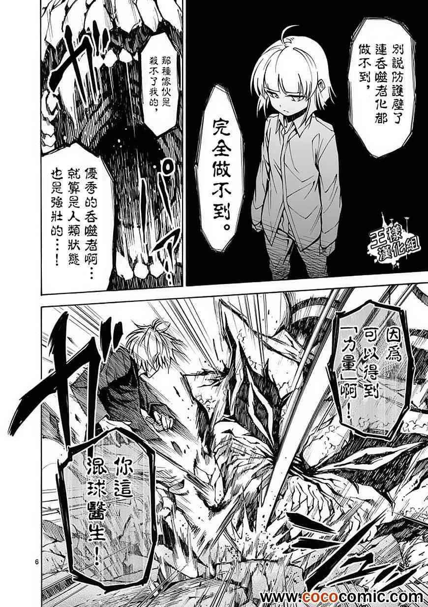 第19话