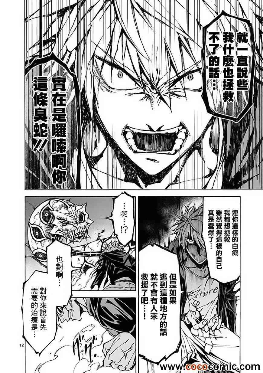 第19话