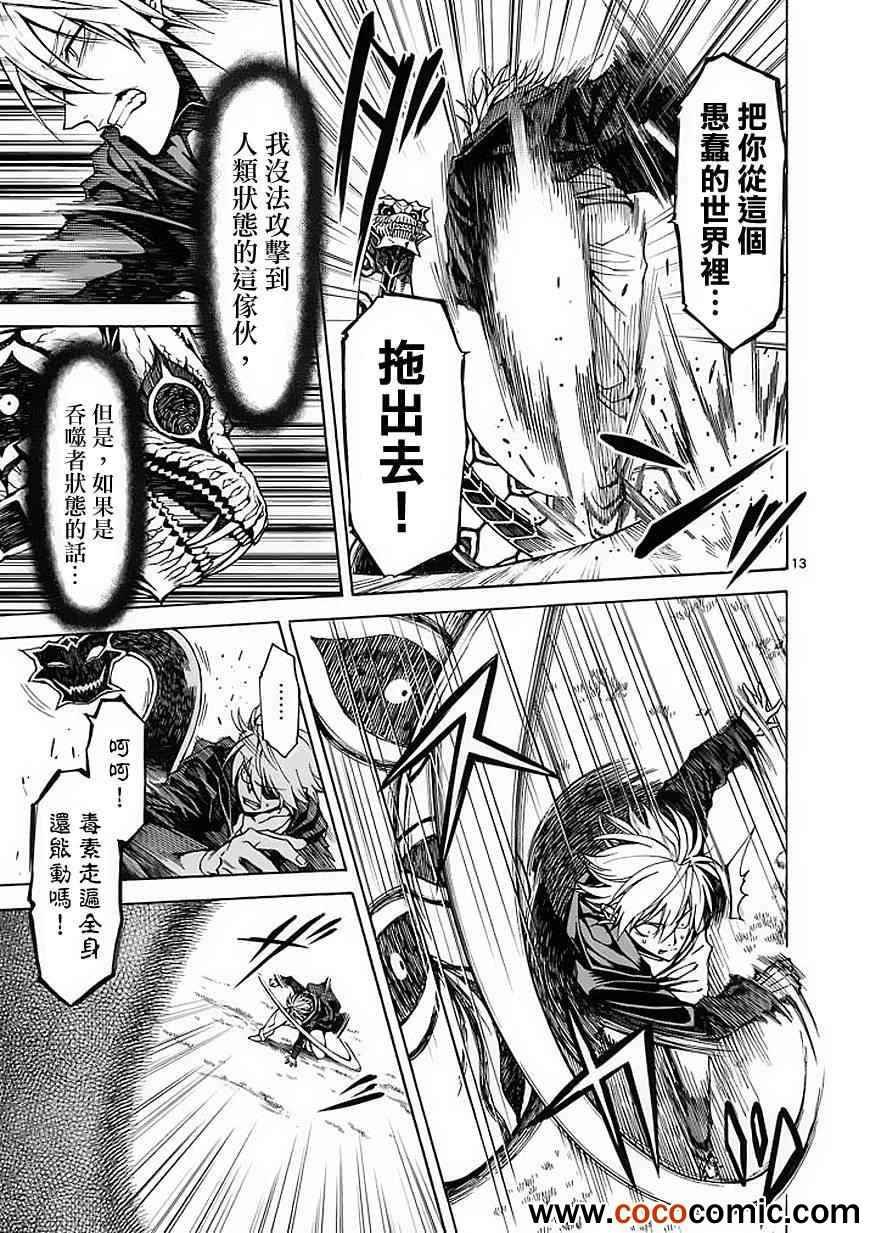 第19话
